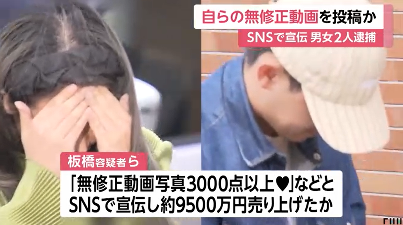 板橋尚皇実・桐伸年の顔画像は？サイトや動画は？SNS・Facebook | ～マニアのトレンドメディア～